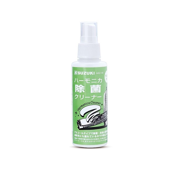 Suzuki HAC-01 Harmonica Antimicrobial Cleaner